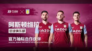 联赛与欧冠 联赛与欧冠